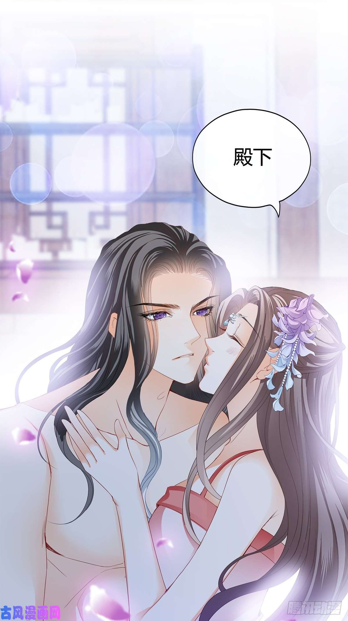 本王要你你我一同归