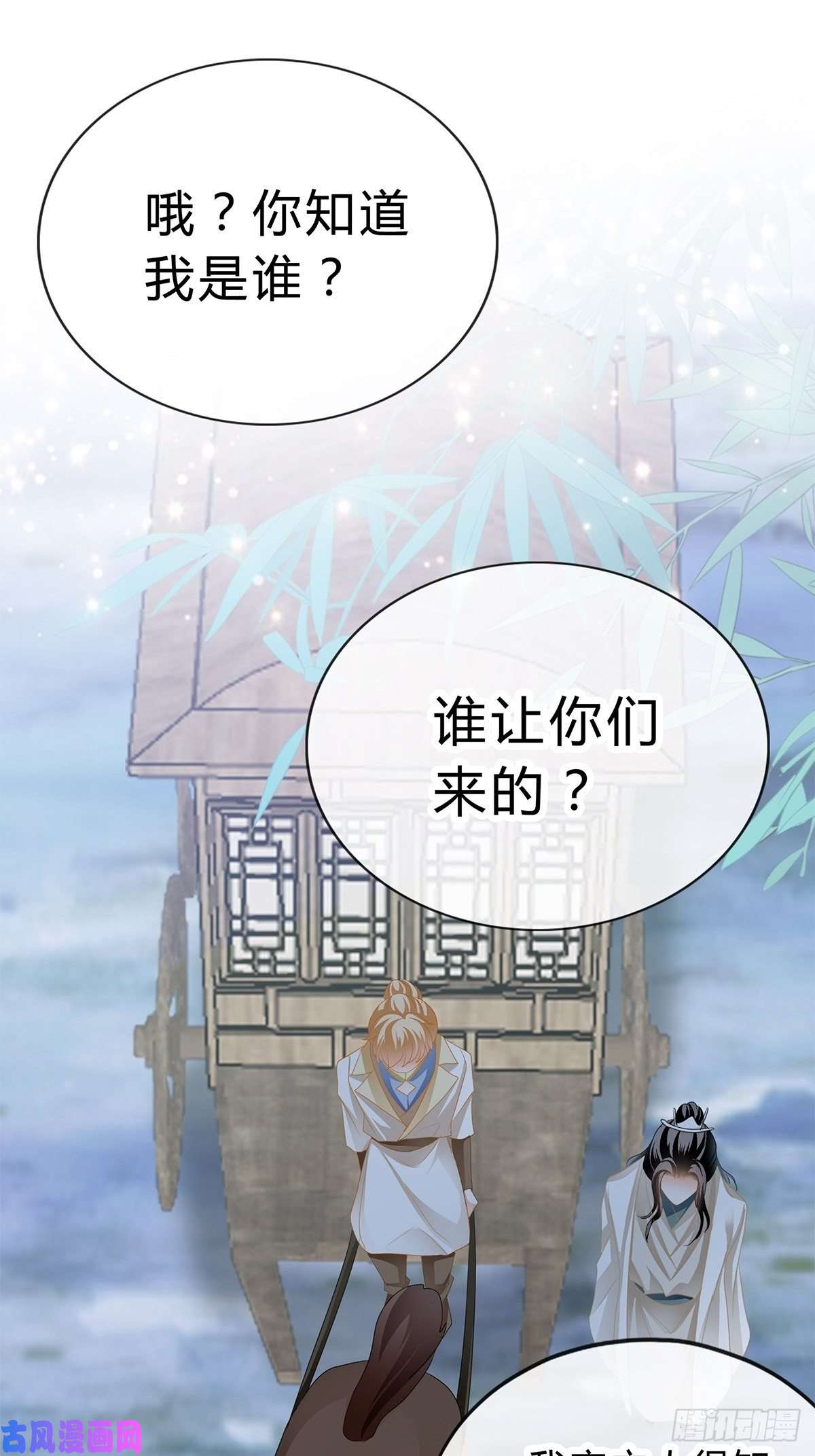 本王要你你我一同归