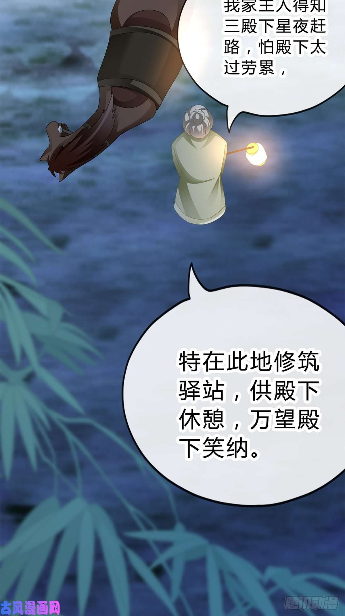 本王要你你我一同归