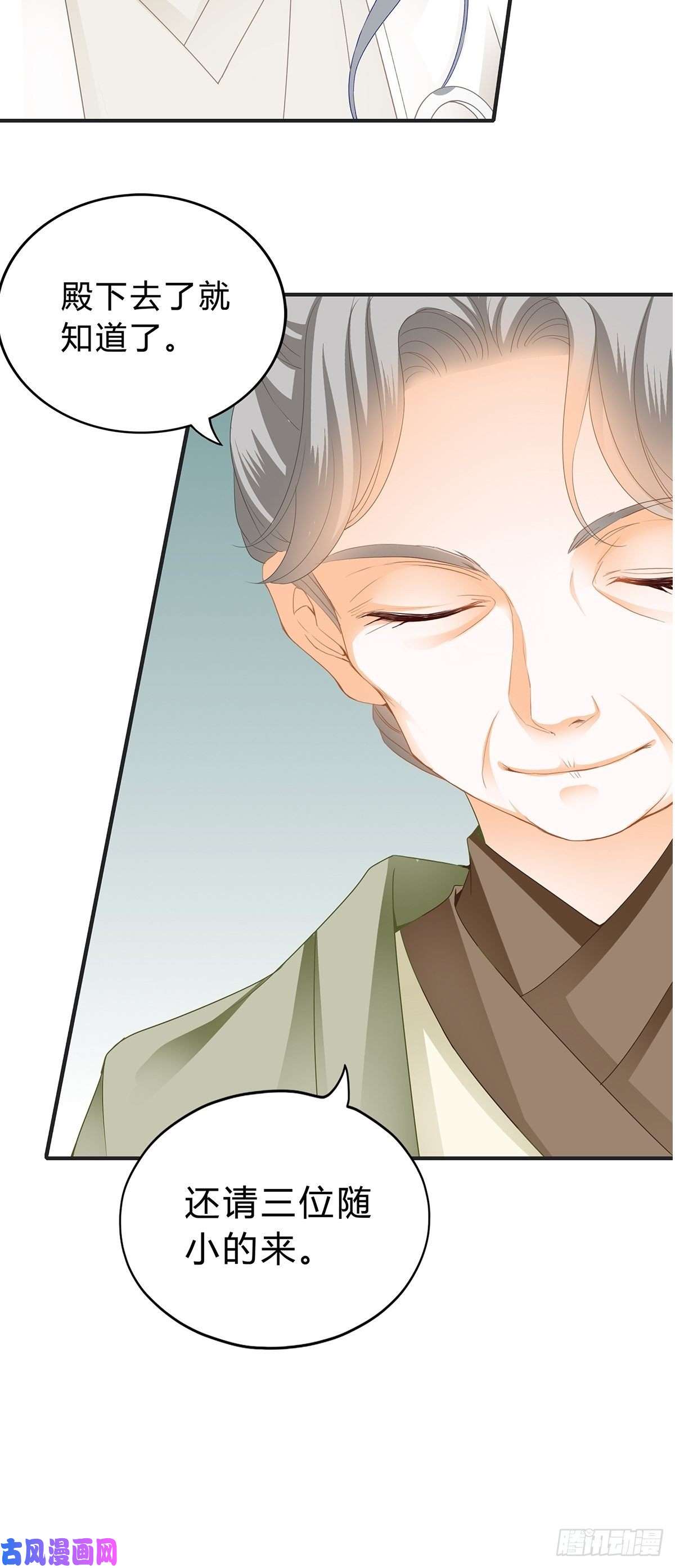 本王要你你我一同归