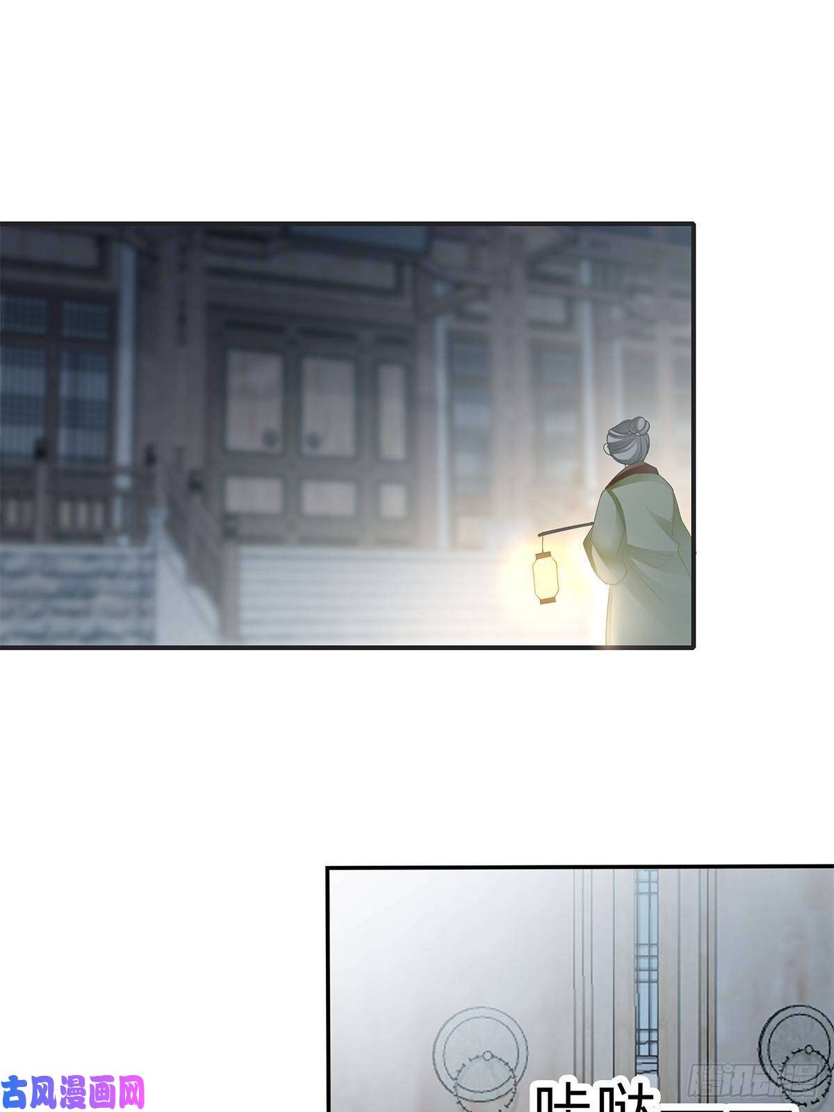 本王要你你我一同归