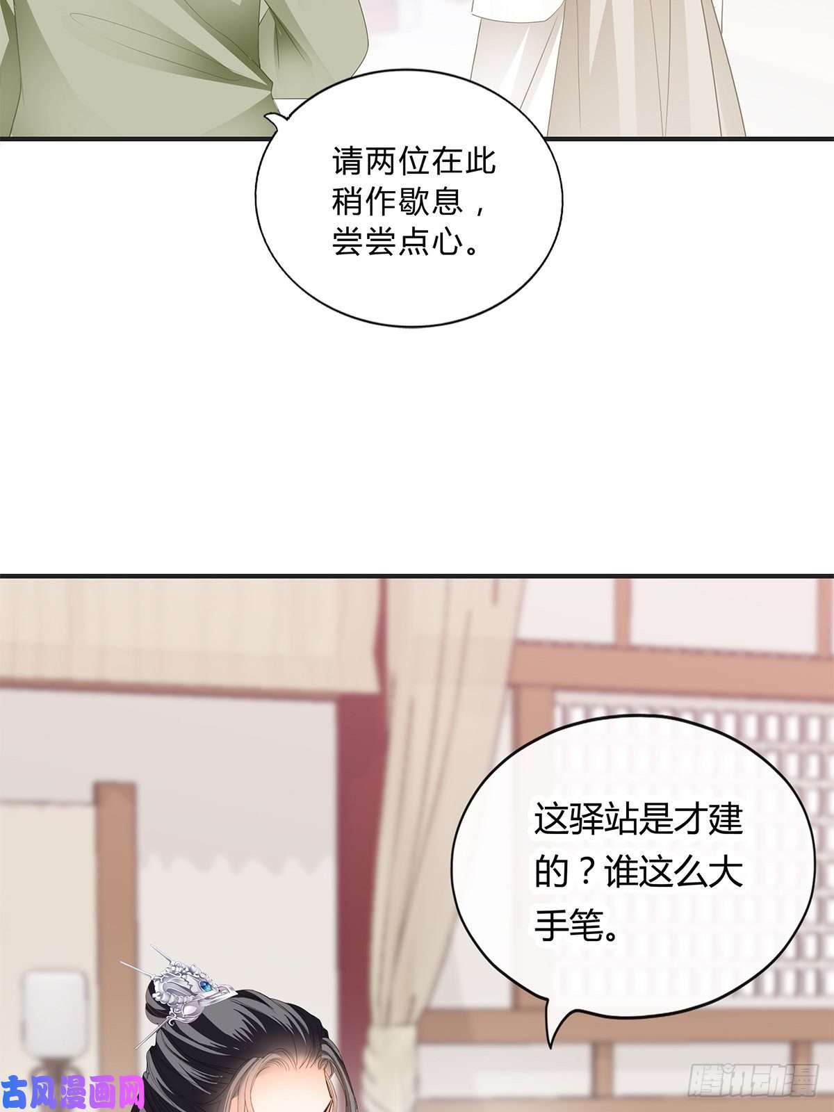 本王要你你我一同归