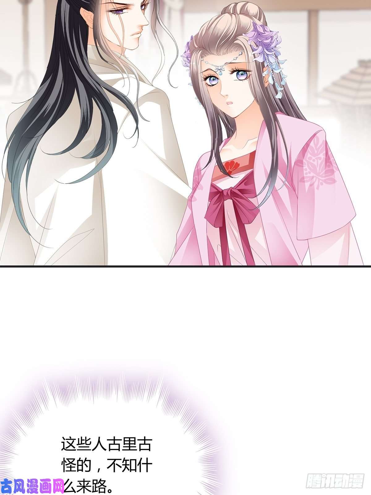 本王要你你我一同归