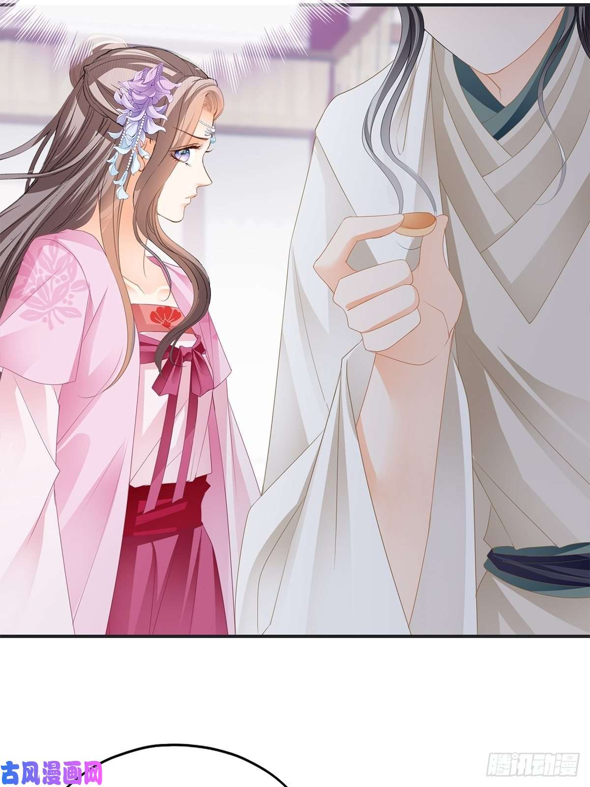 本王要你你我一同归