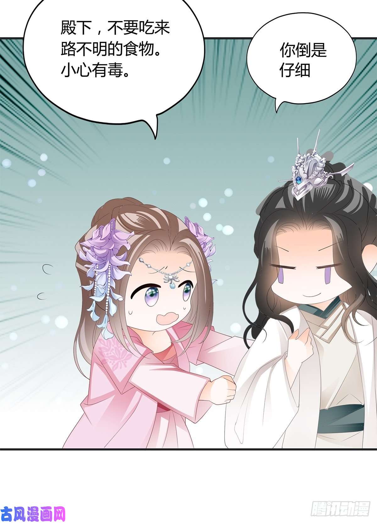 本王要你你我一同归