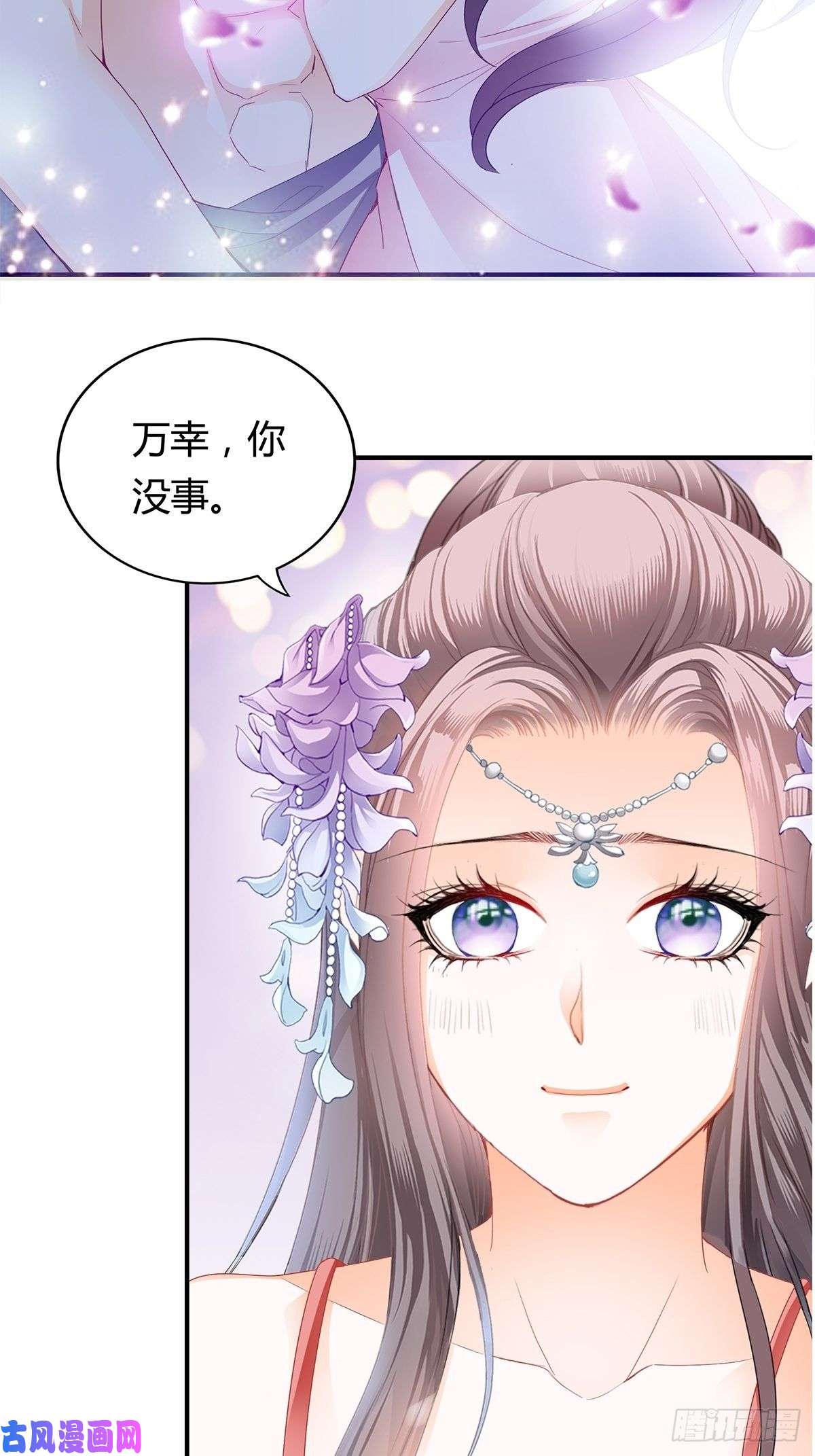 本王要你你我一同归