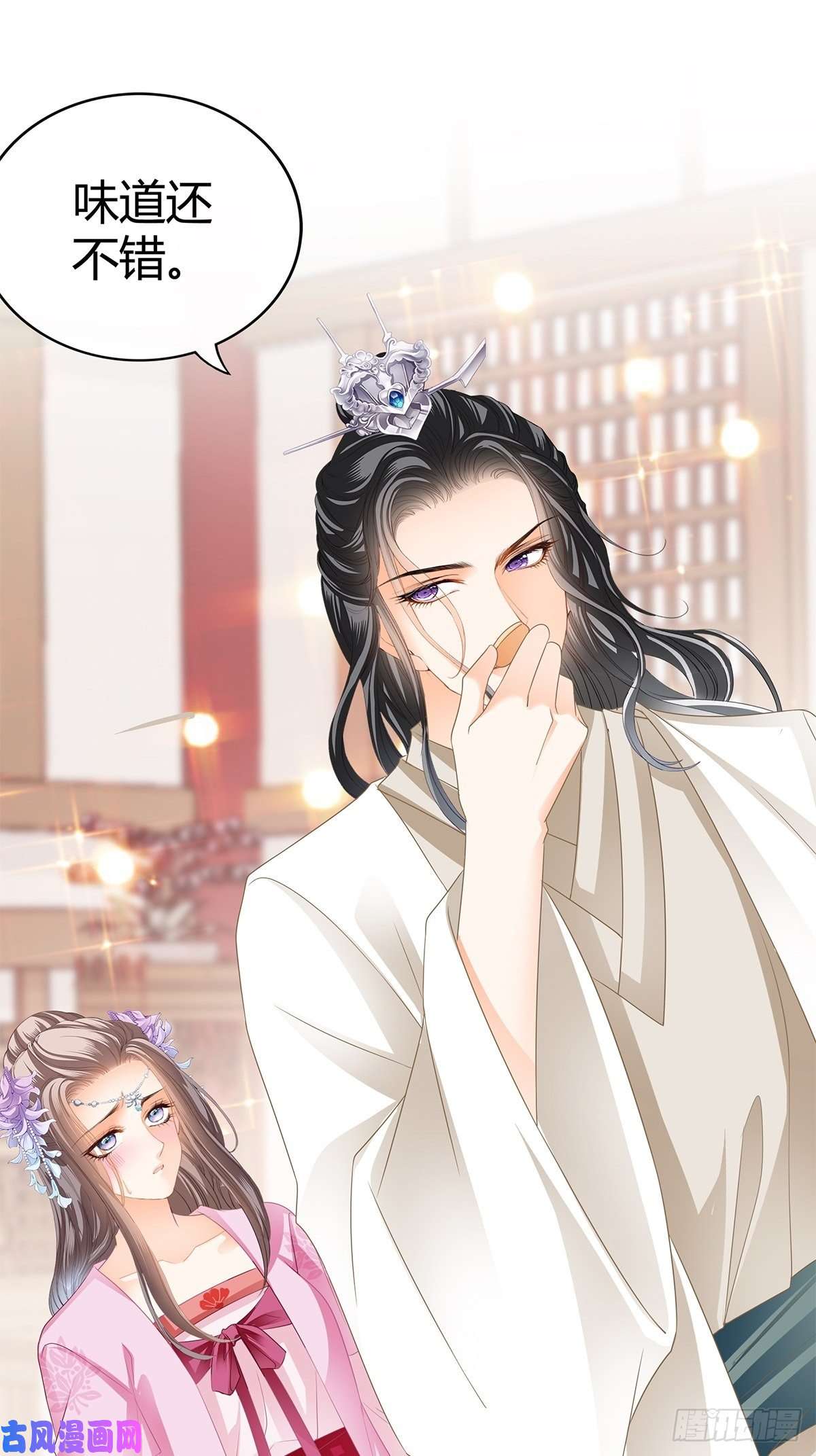 本王要你你我一同归