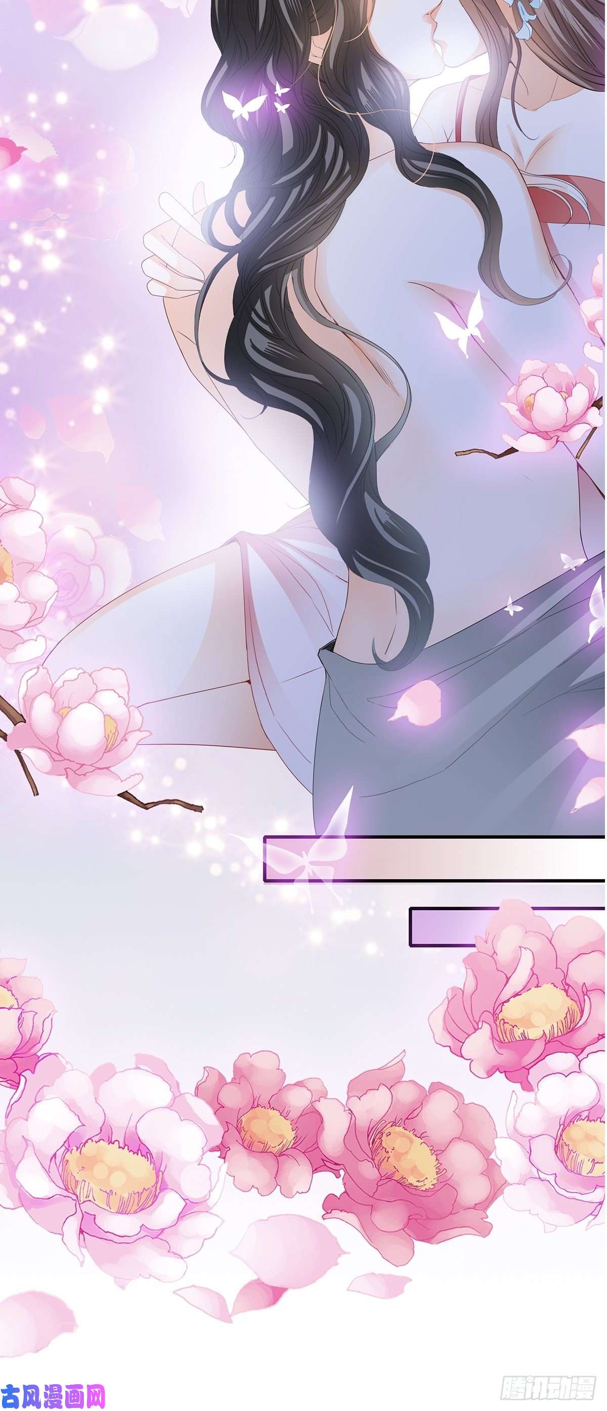 本王要你你我一同归