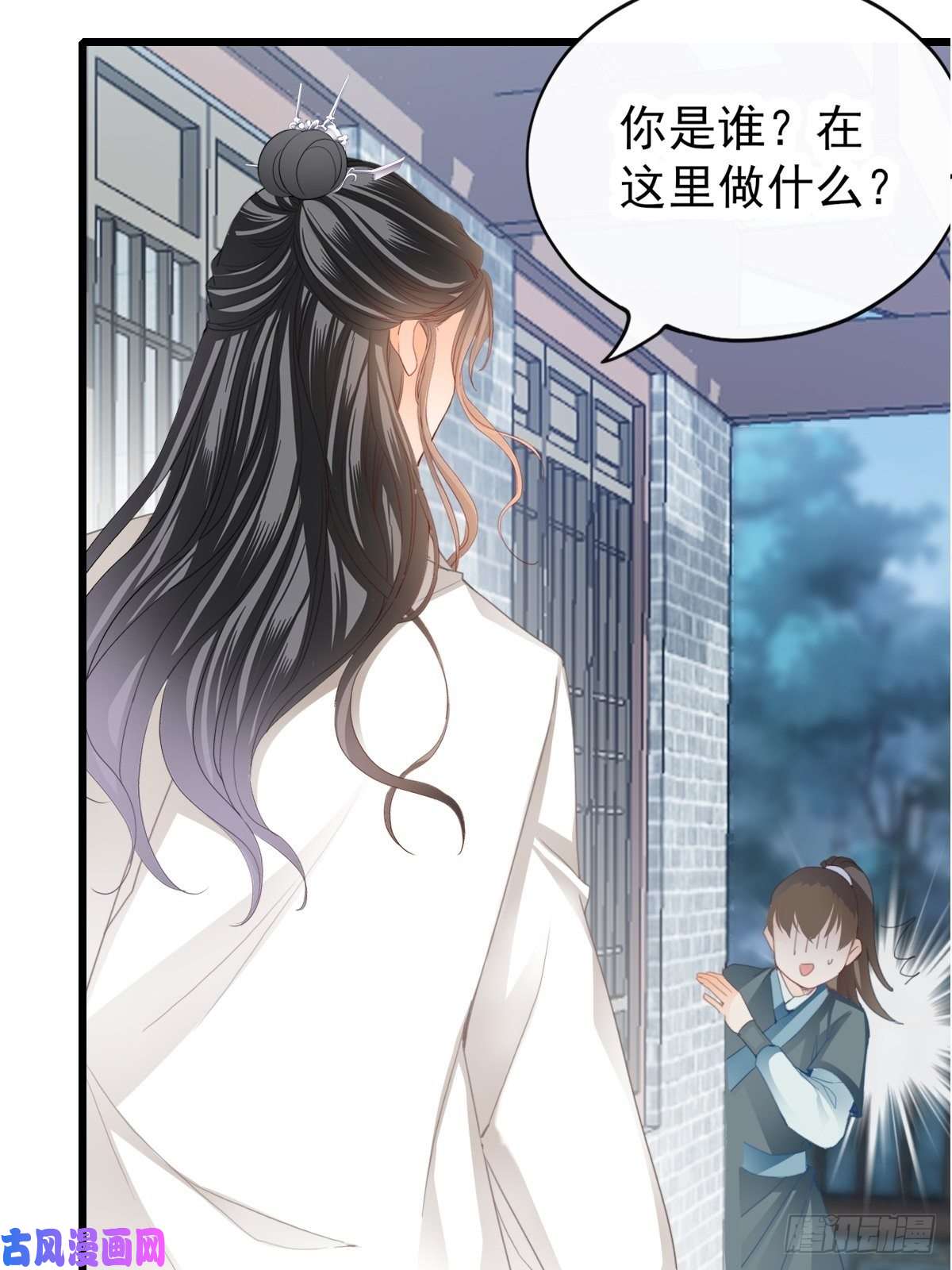 本王要你送上门的女人