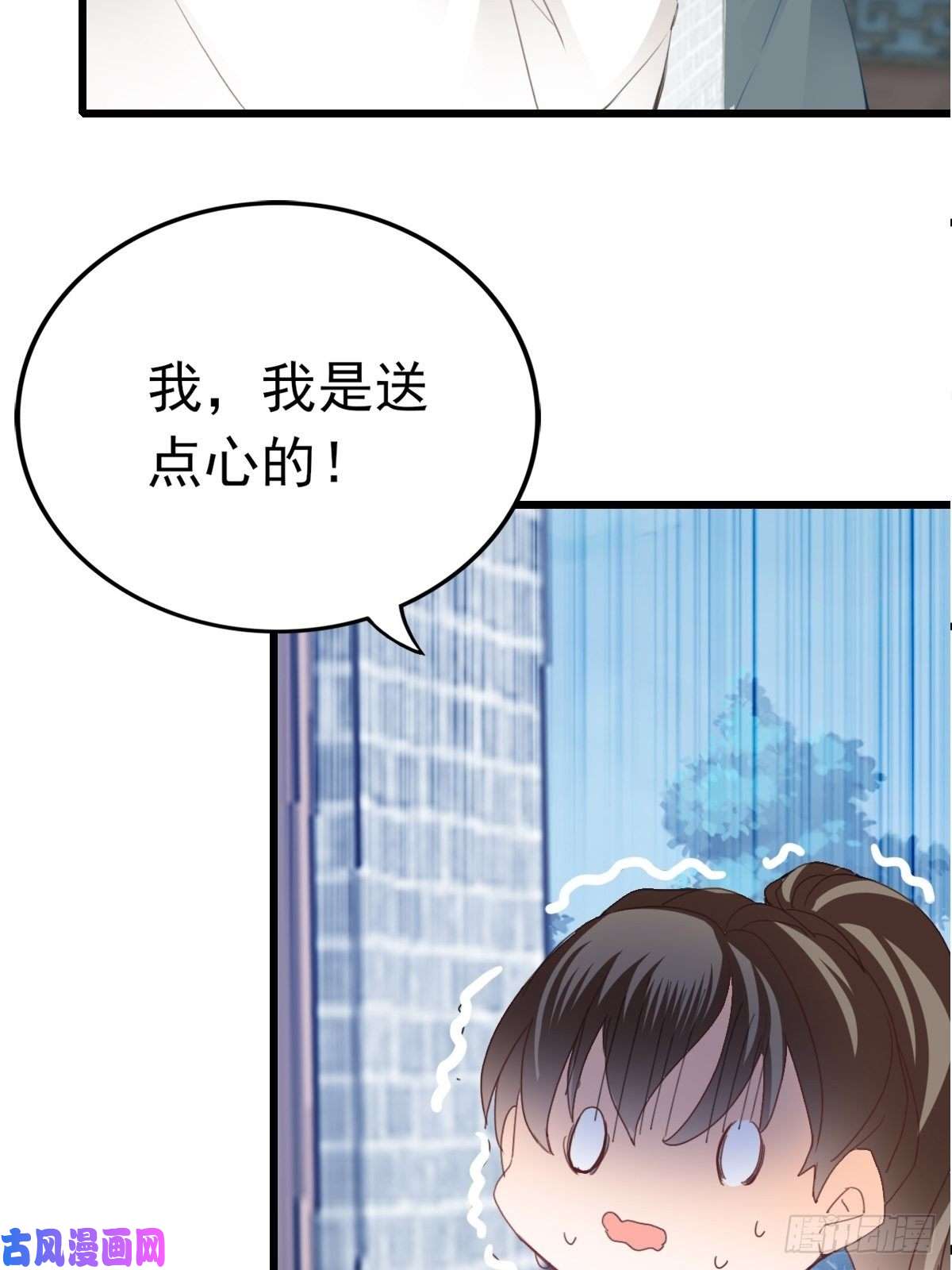 本王要你送上门的女人
