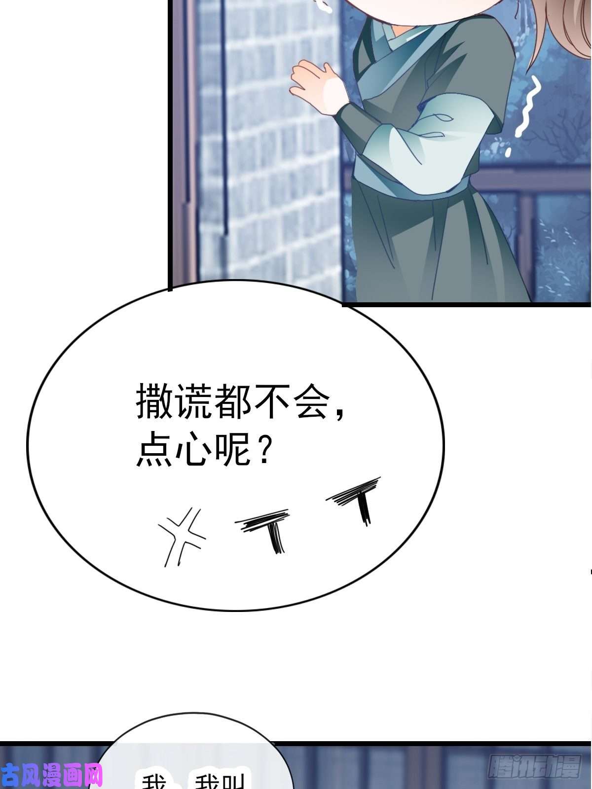 本王要你送上门的女人