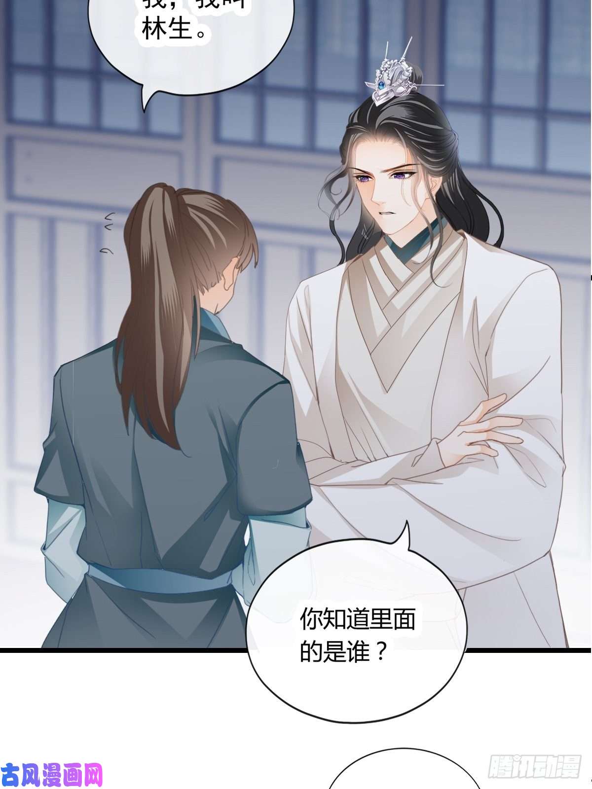 本王要你送上门的女人