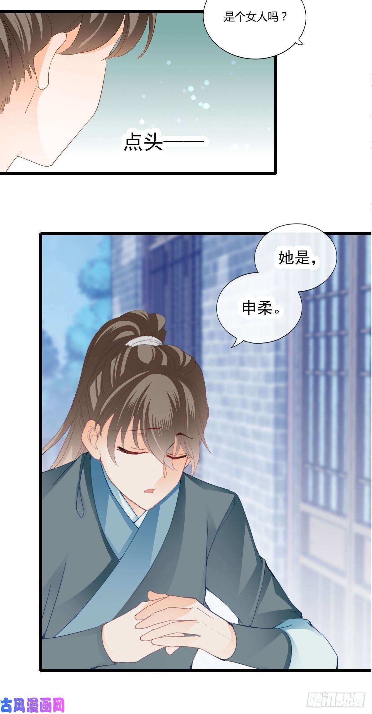 本王要你送上门的女人