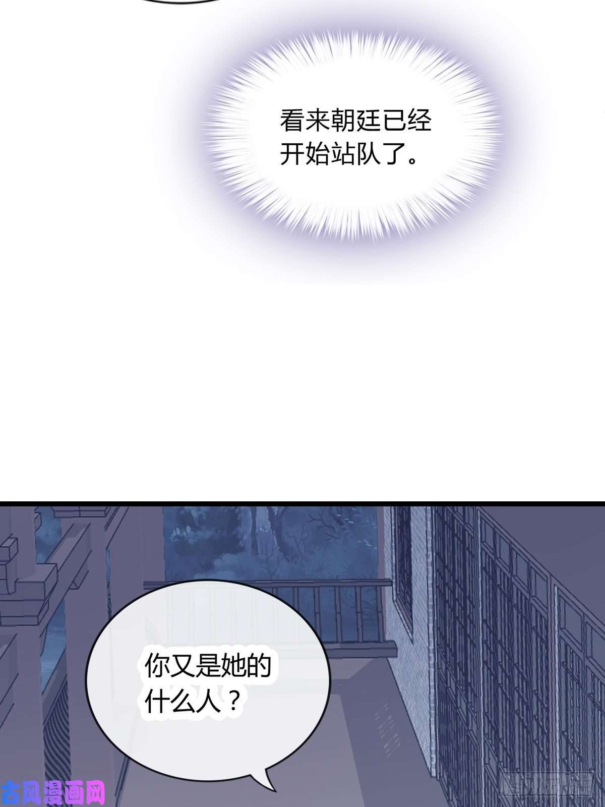 本王要你送上门的女人
