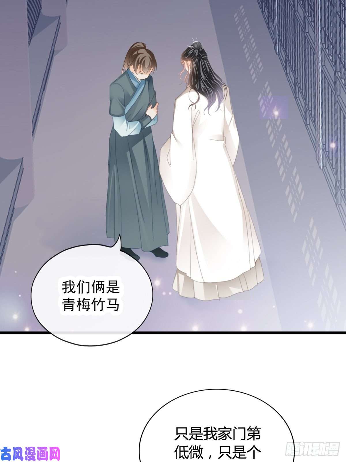 本王要你送上门的女人