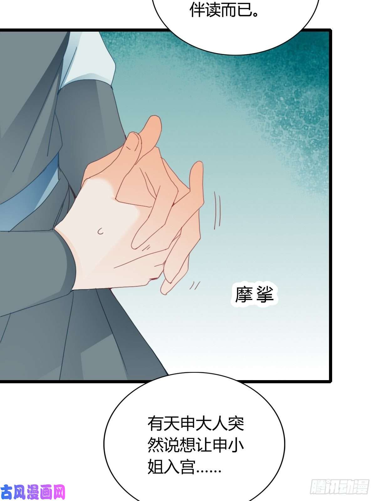 本王要你送上门的女人