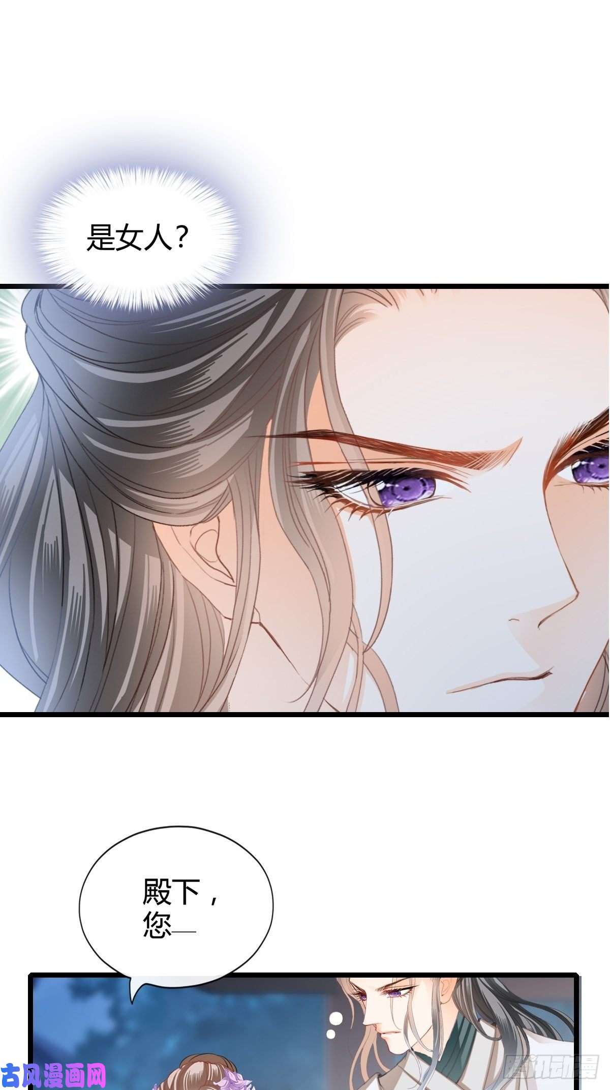 本王要你送上门的女人