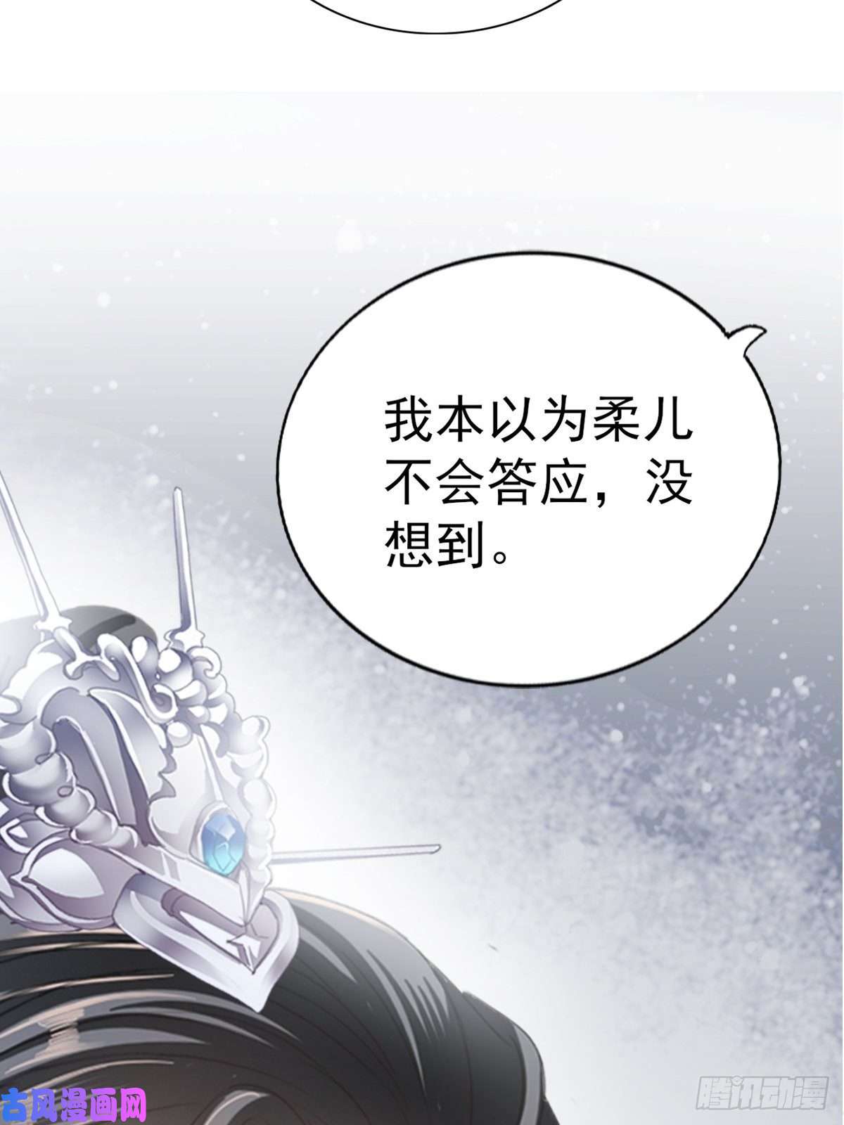 本王要你送上门的女人