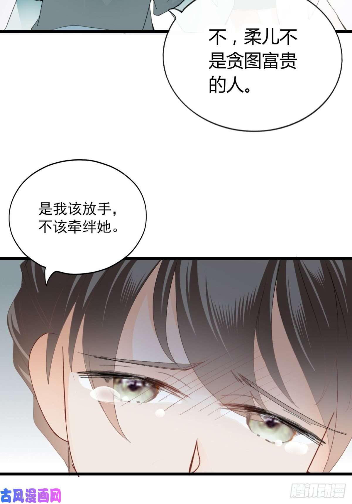 本王要你送上门的女人