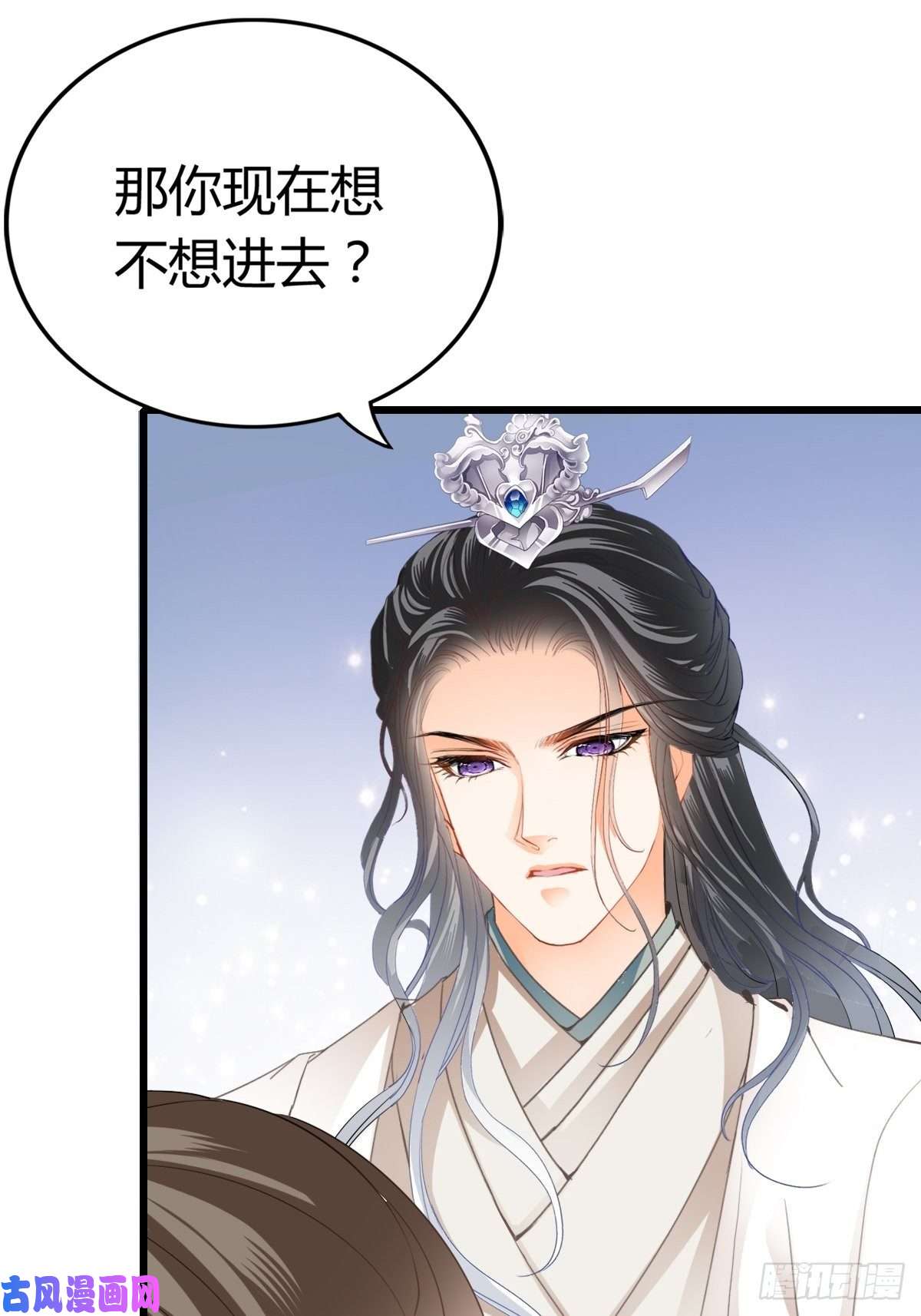 本王要你送上门的女人