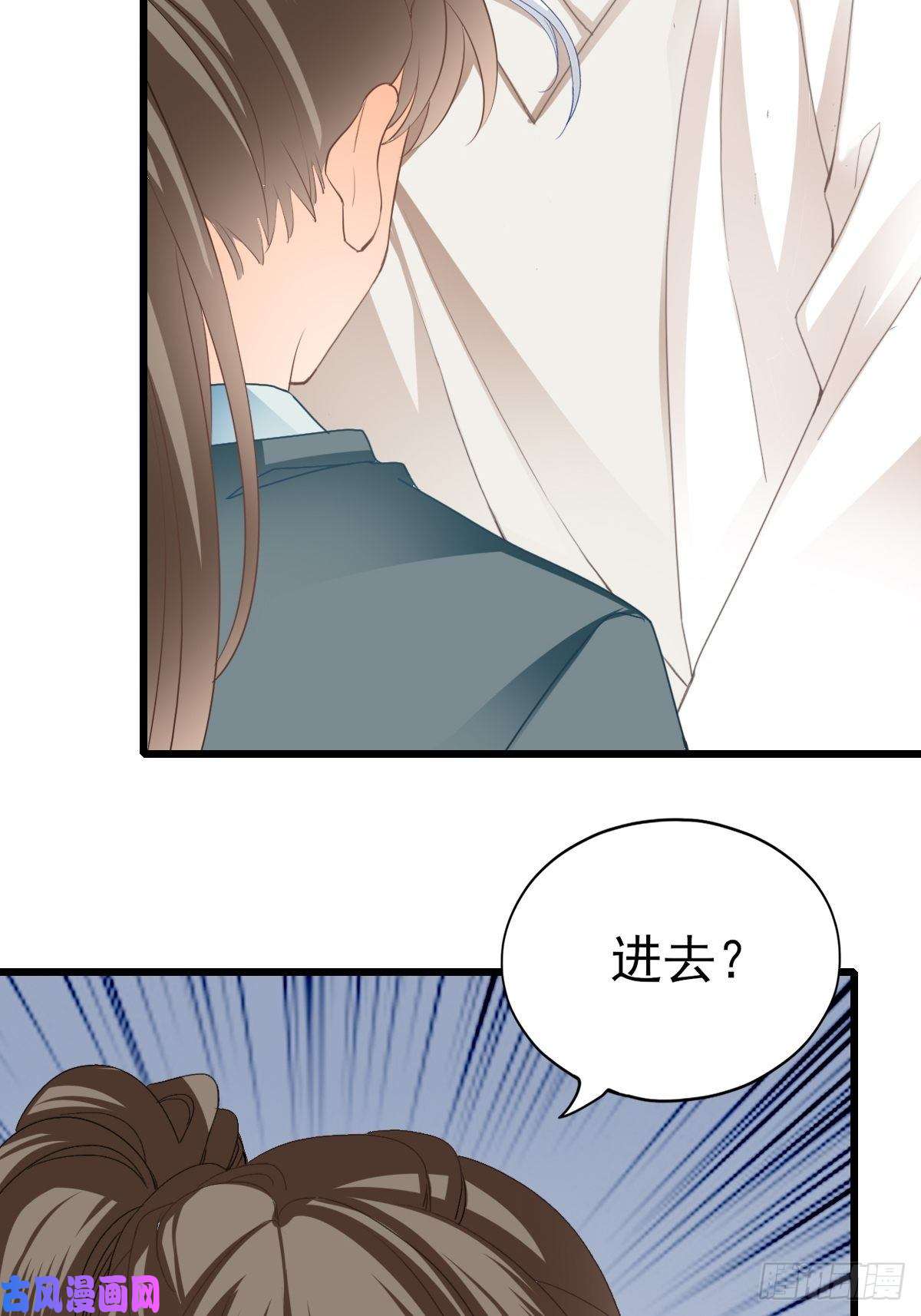 本王要你送上门的女人