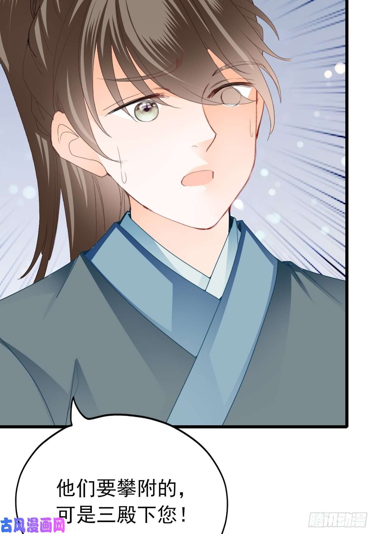 本王要你送上门的女人