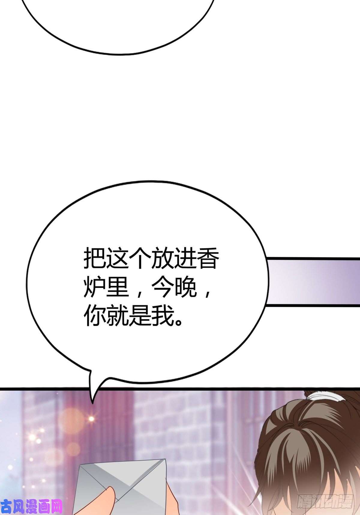 本王要你送上门的女人