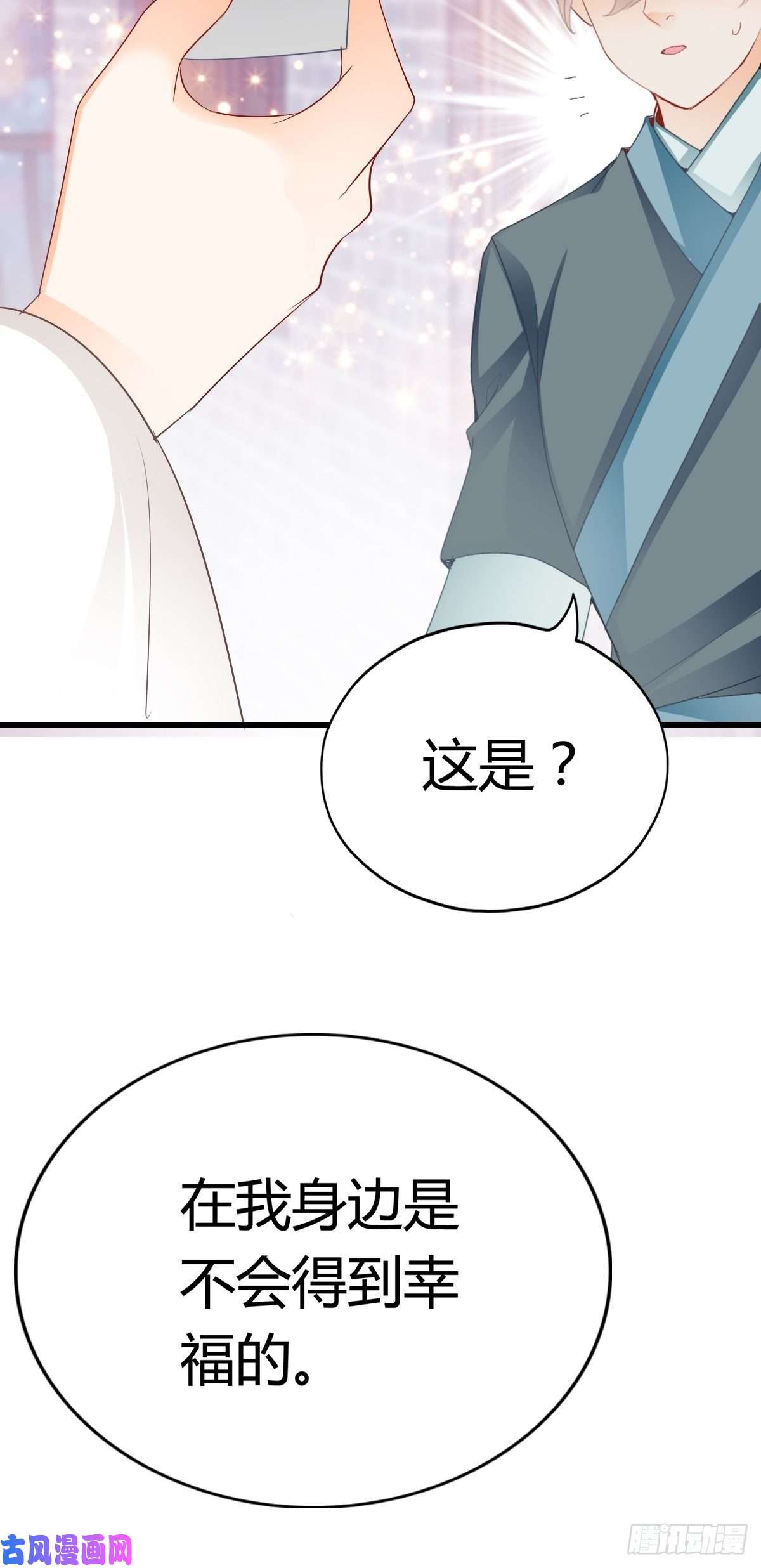 本王要你送上门的女人