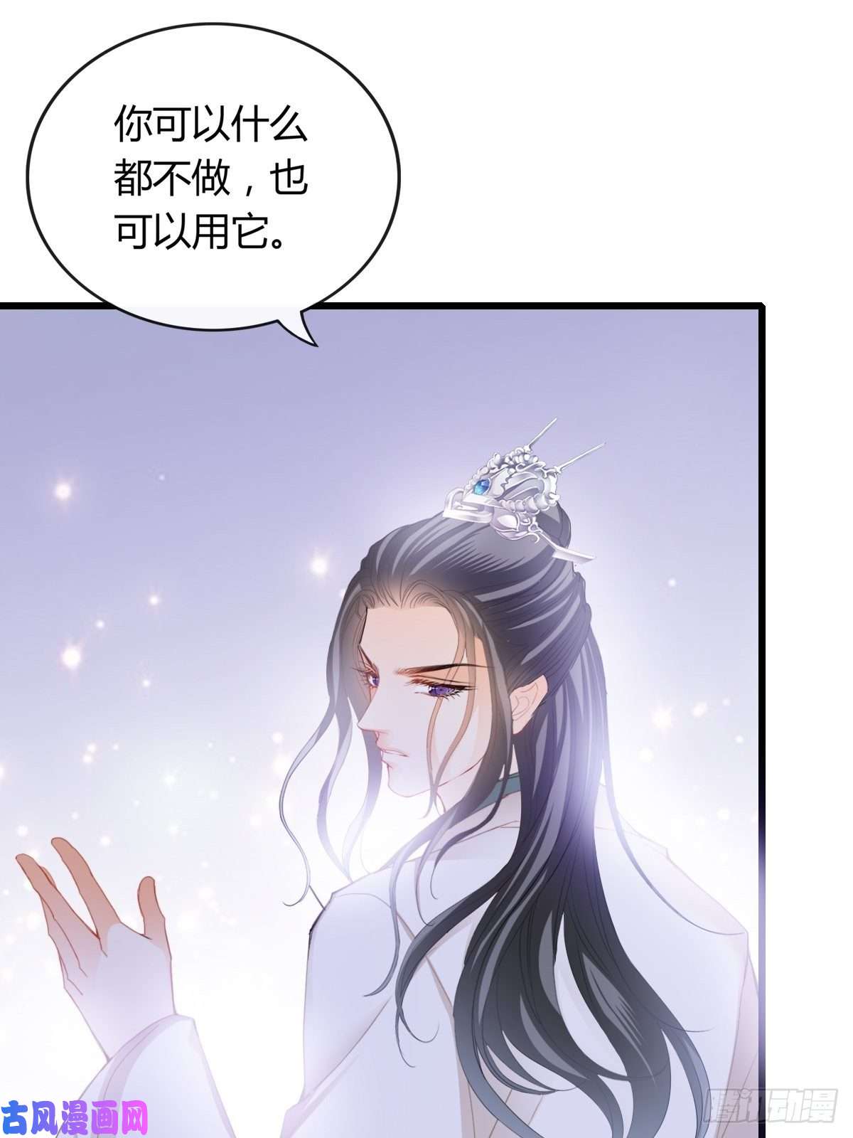 本王要你送上门的女人