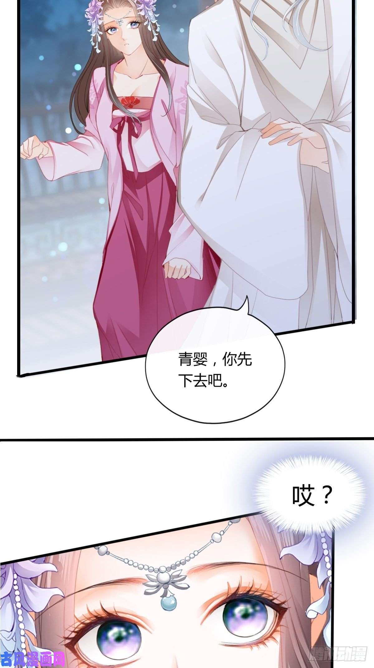 本王要你送上门的女人
