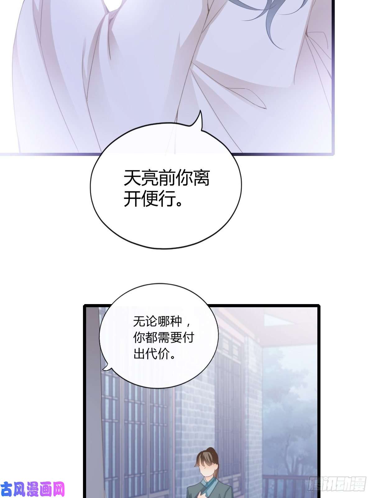 本王要你送上门的女人