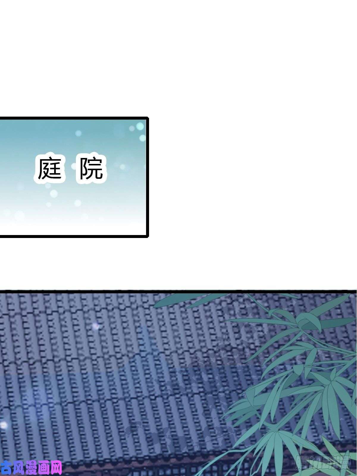 本王要你送上门的女人