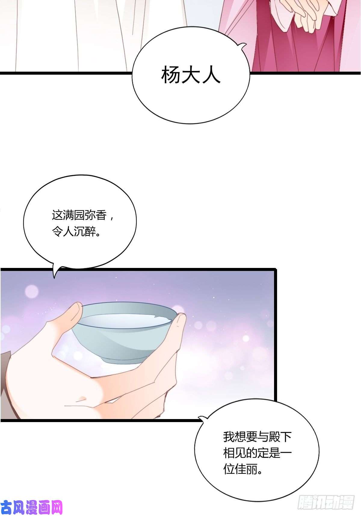 本王要你送上门的女人
