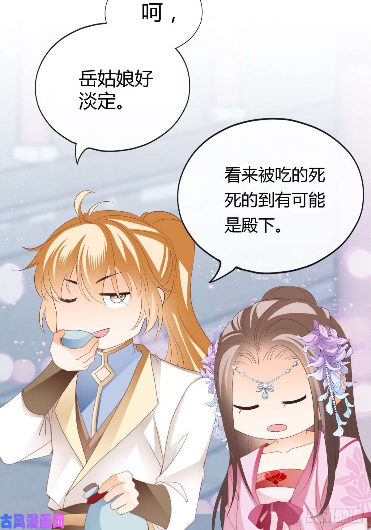 本王要你送上门的女人