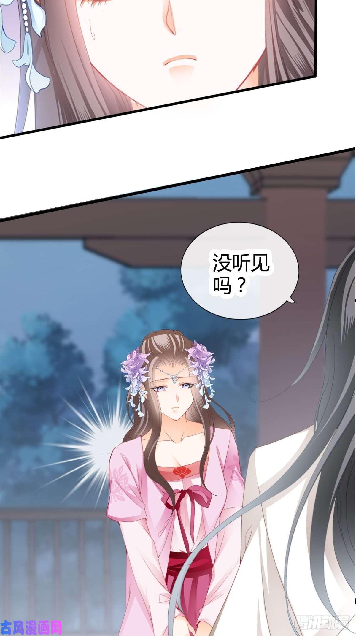 本王要你送上门的女人