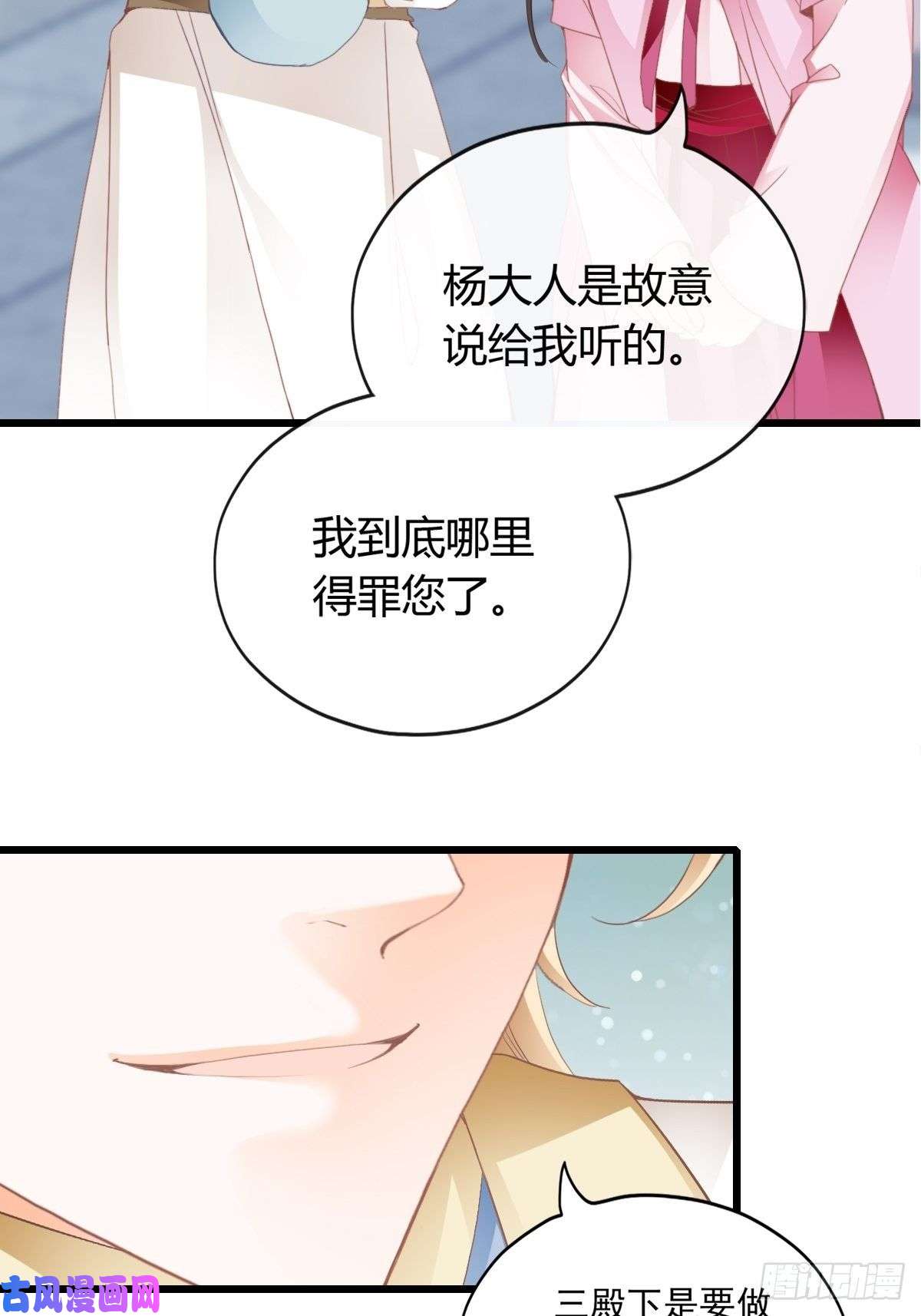 本王要你送上门的女人