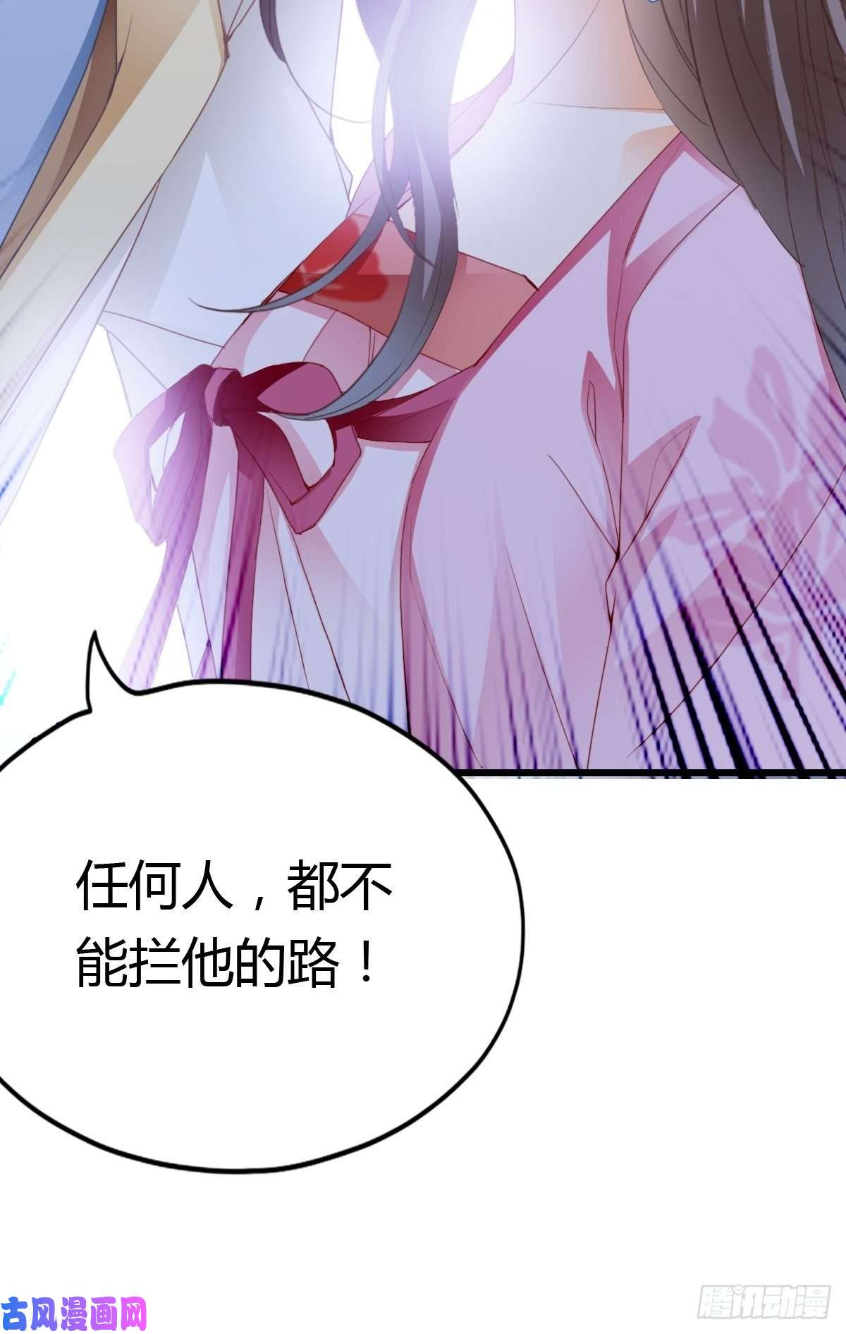 本王要你送上门的女人