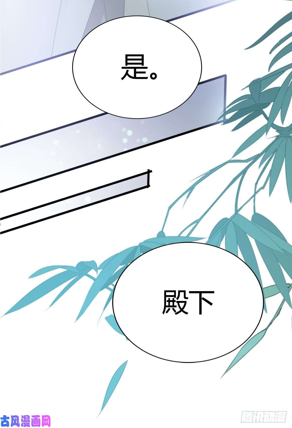 本王要你送上门的女人