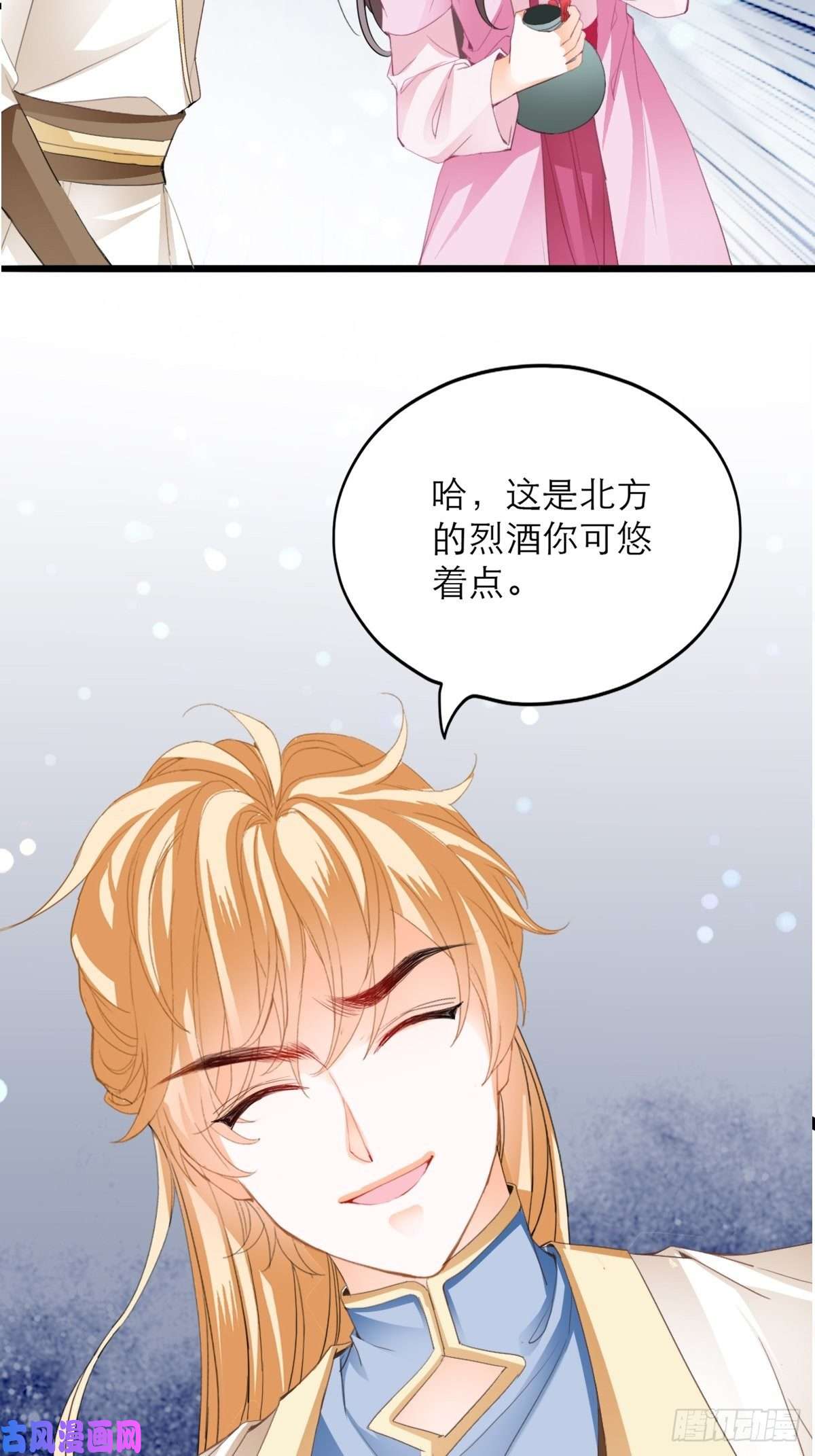 本王要你只与你温存