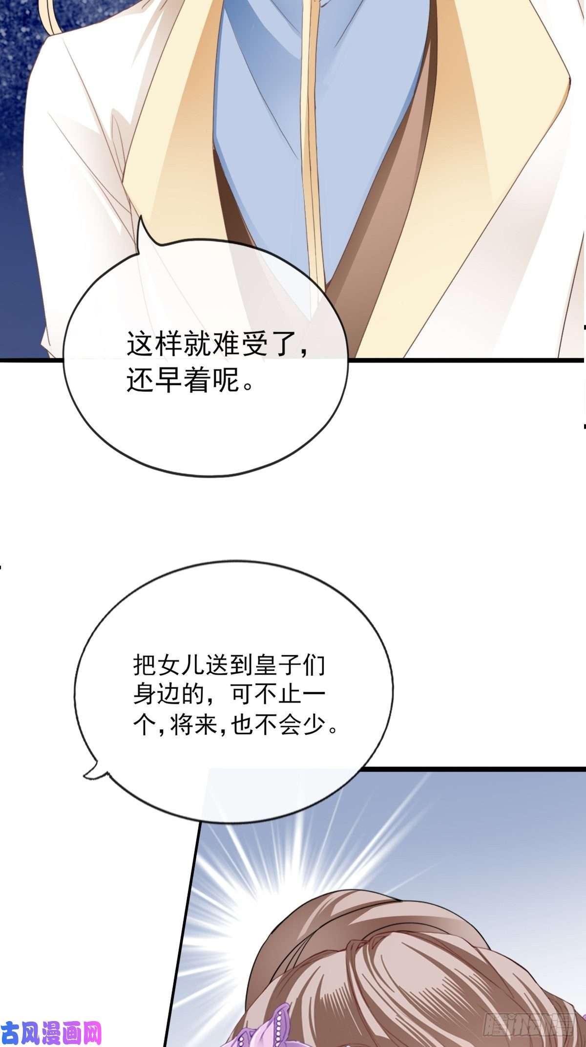 本王要你只与你温存