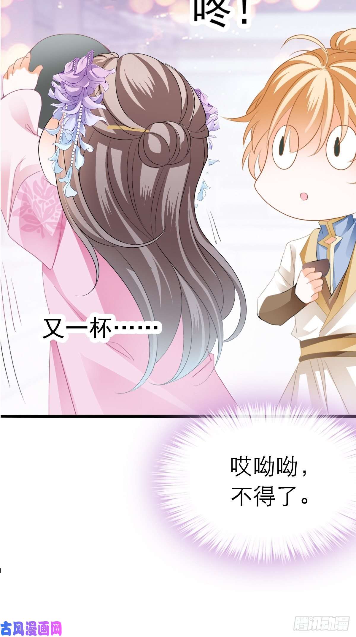 本王要你只与你温存