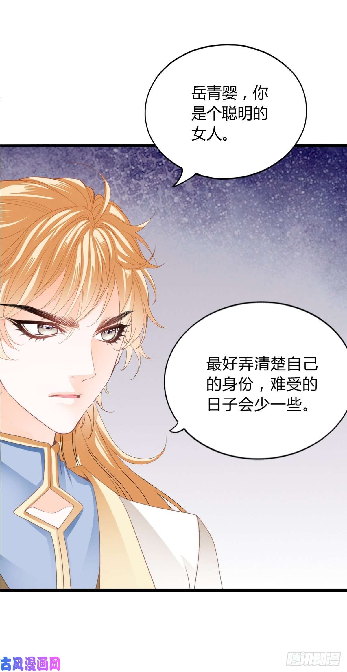 本王要你只与你温存