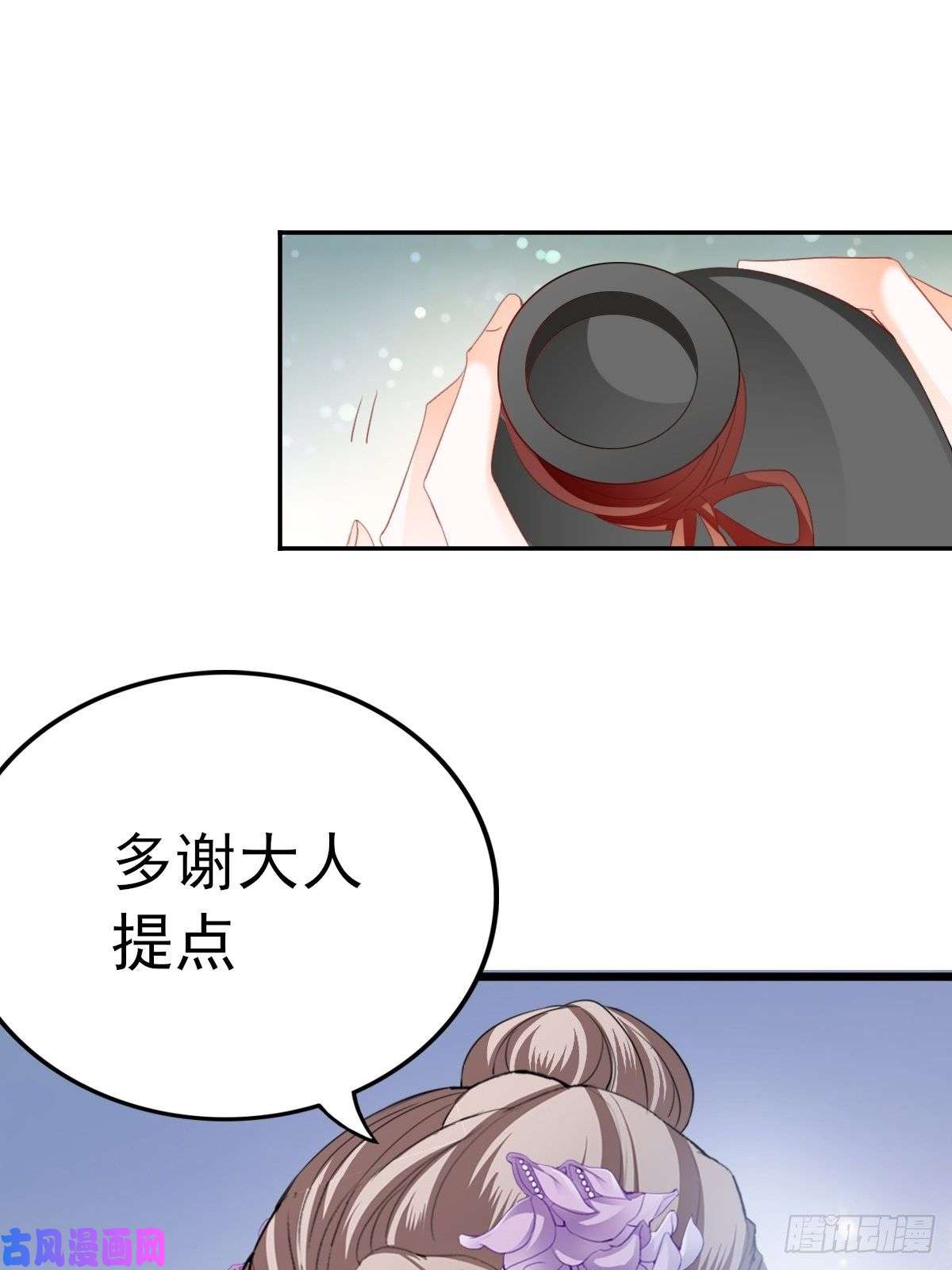 本王要你只与你温存