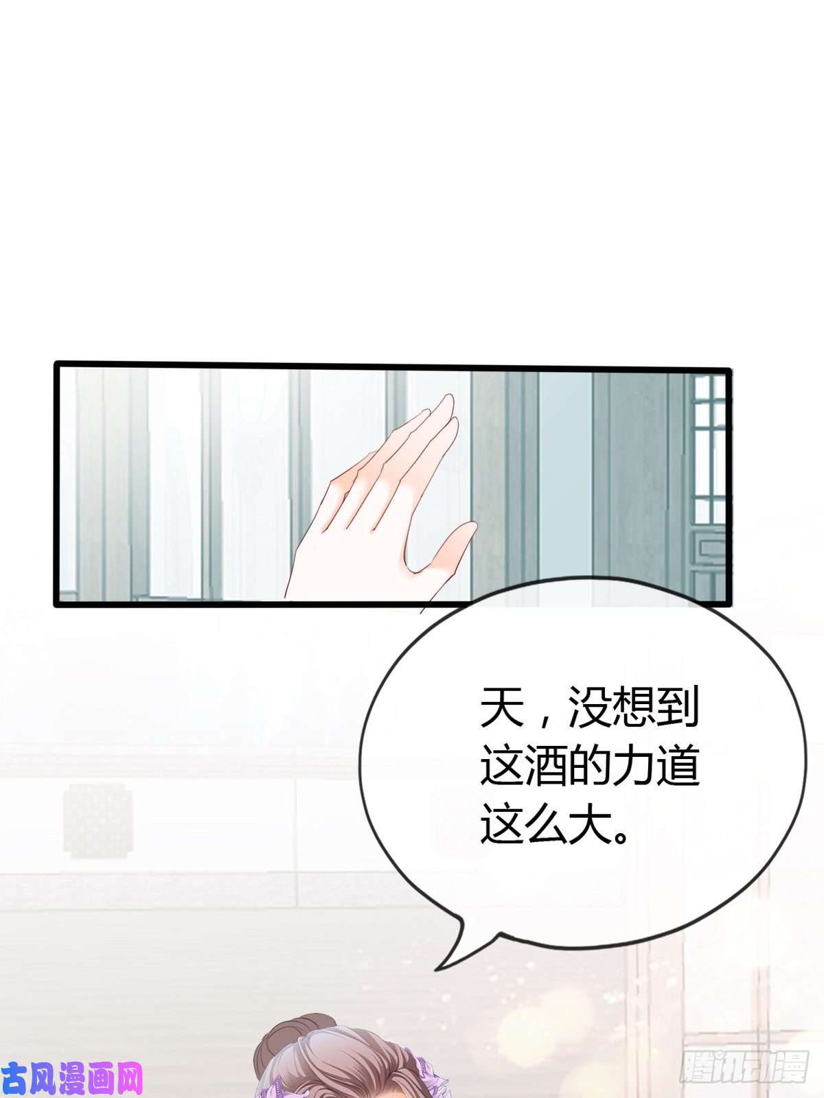本王要你只与你温存