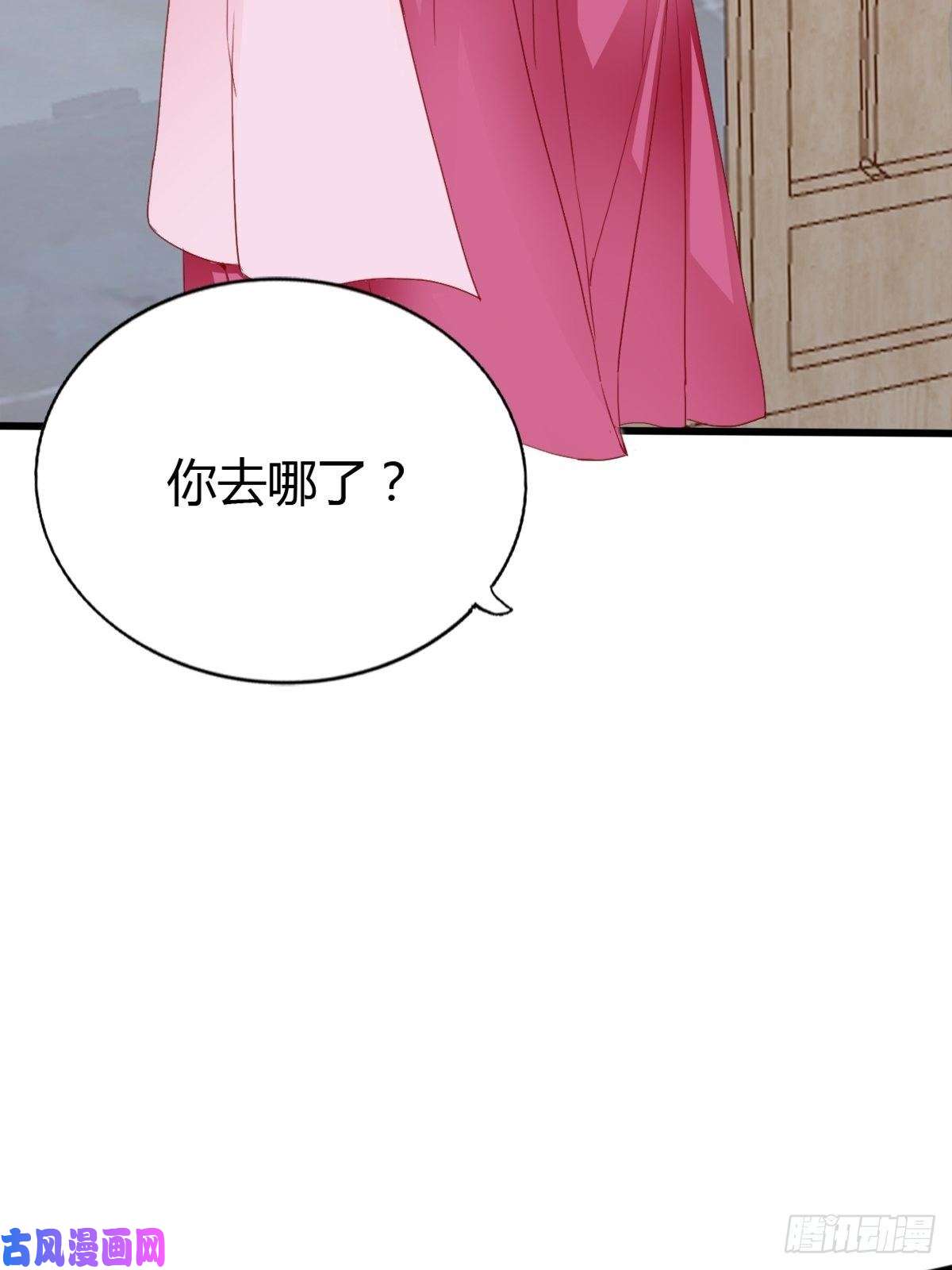 本王要你只与你温存