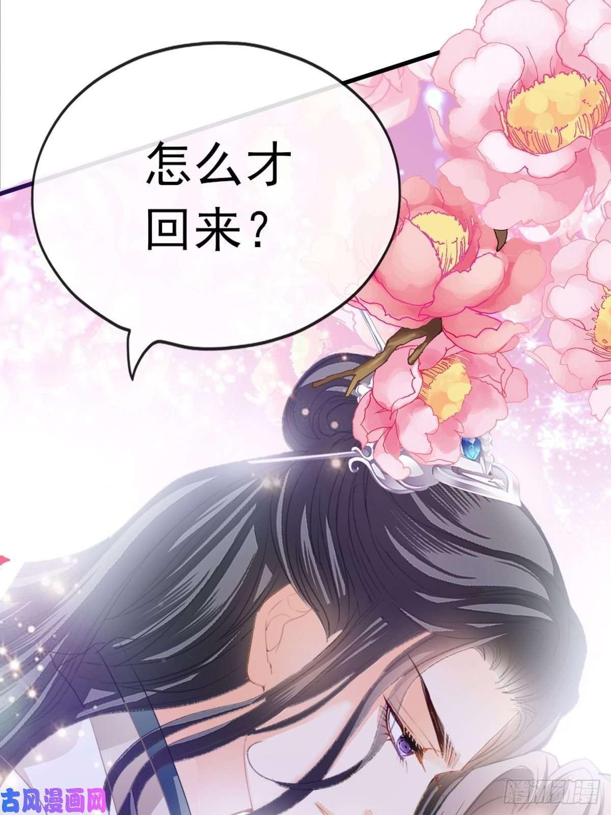 本王要你只与你温存