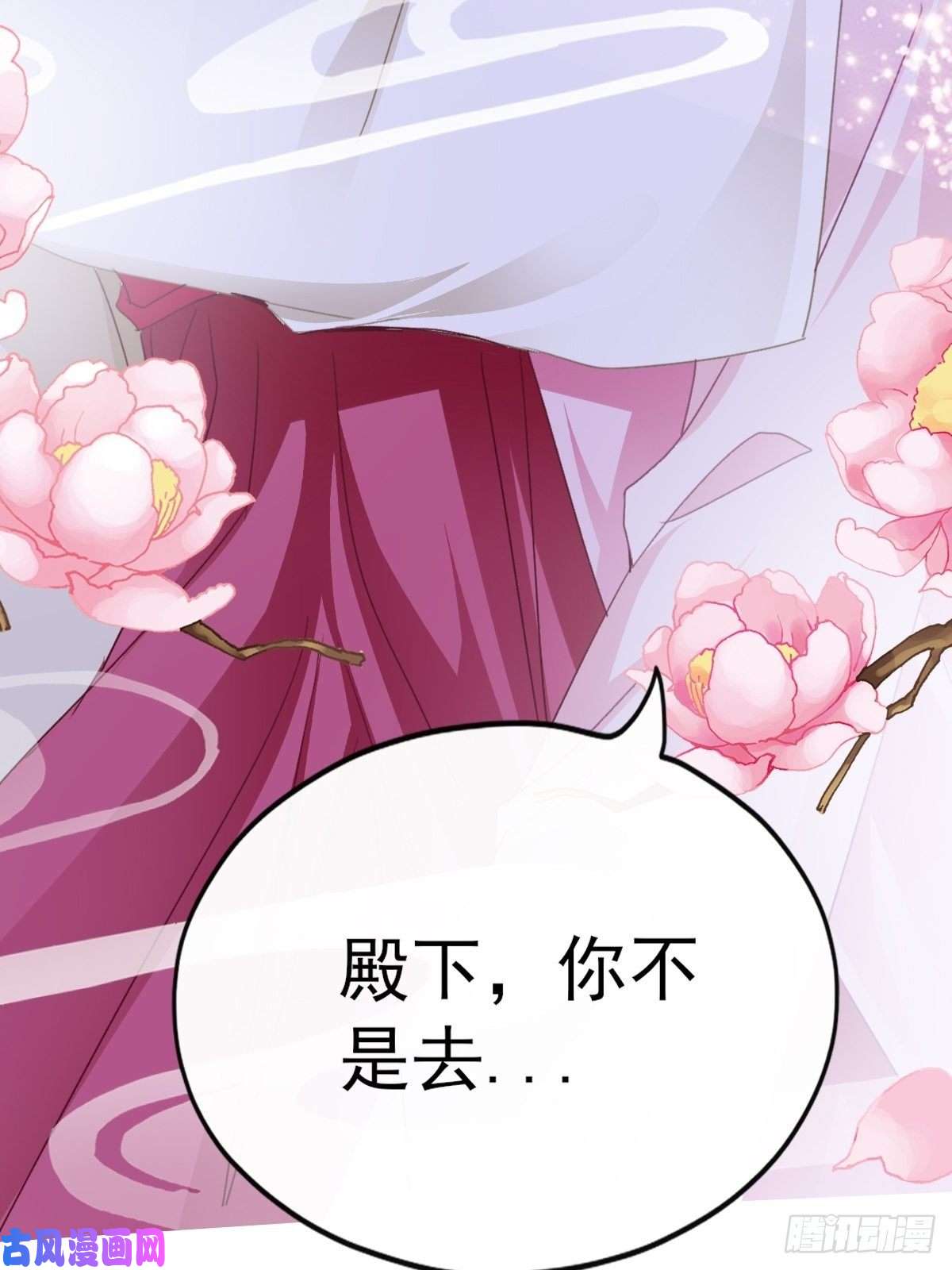 本王要你只与你温存