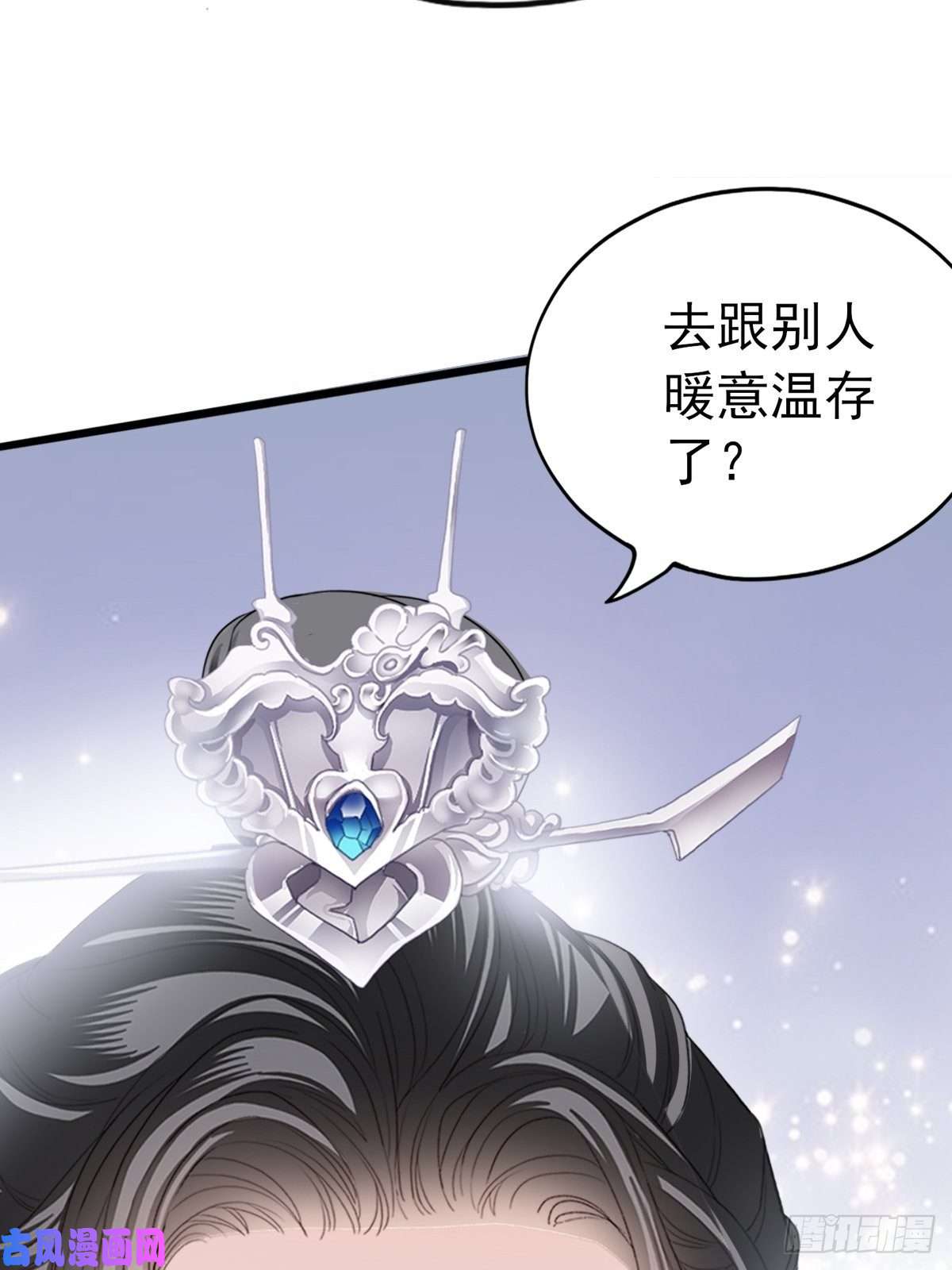 本王要你只与你温存