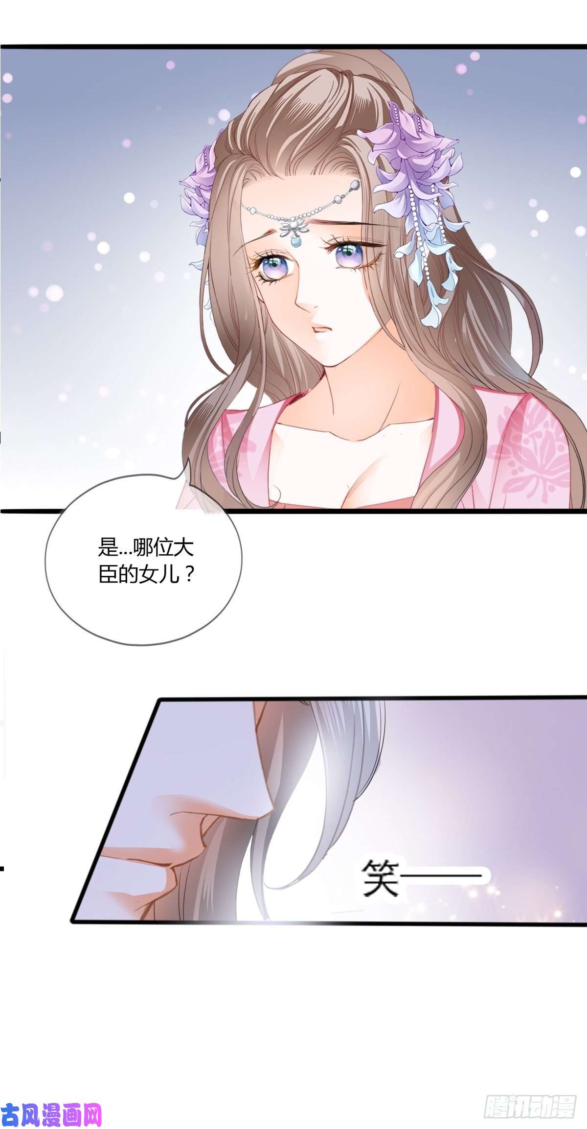 本王要你只与你温存