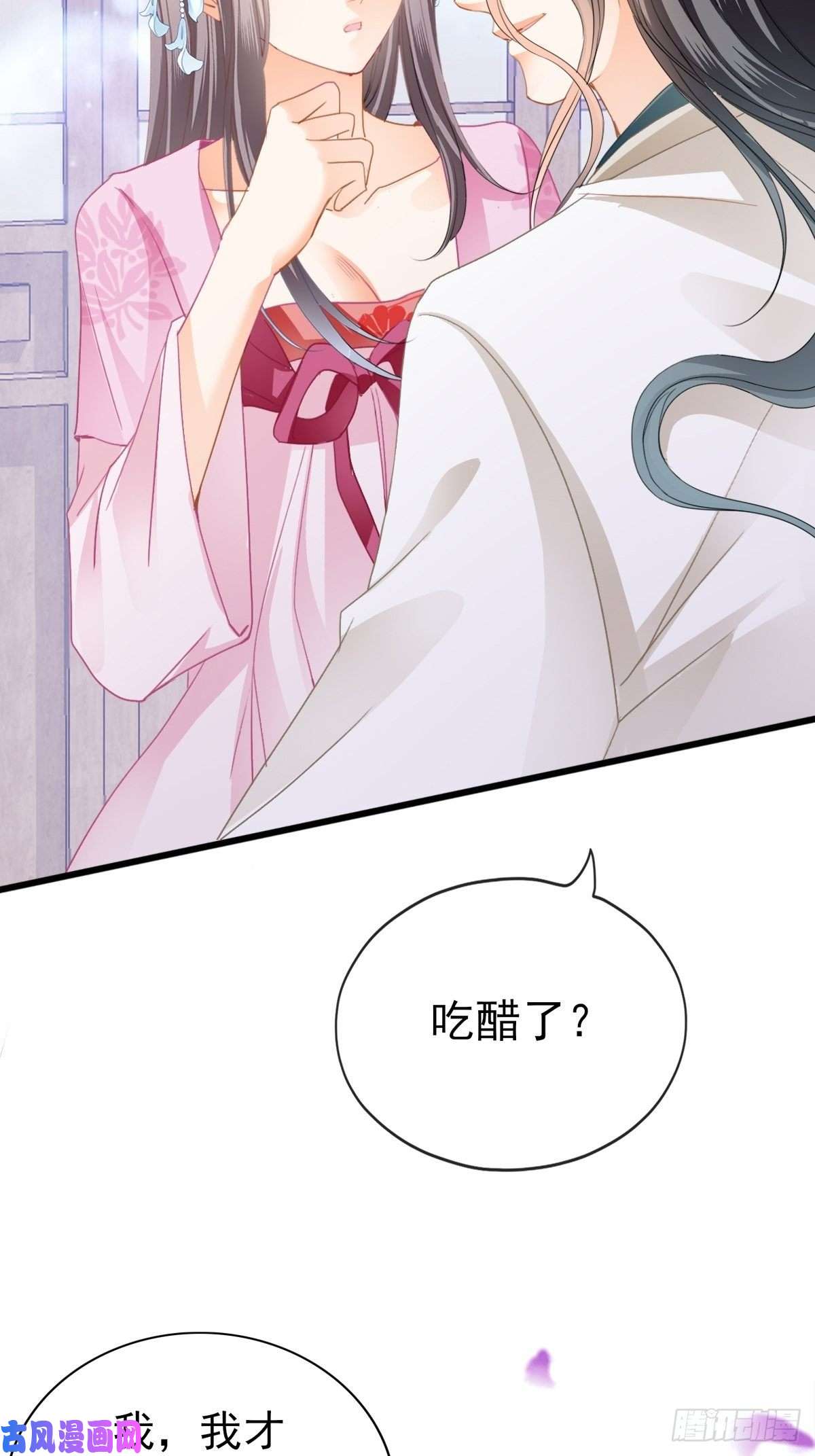 本王要你只与你温存